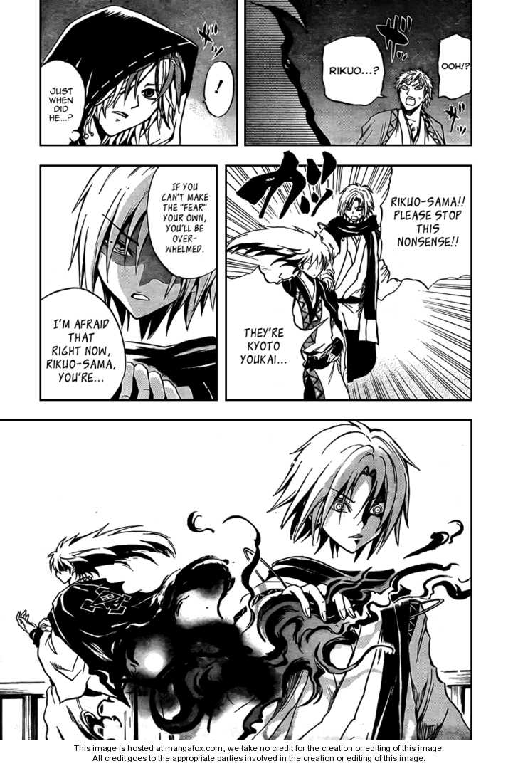Read Nurarihyon no Mago en Manga Online