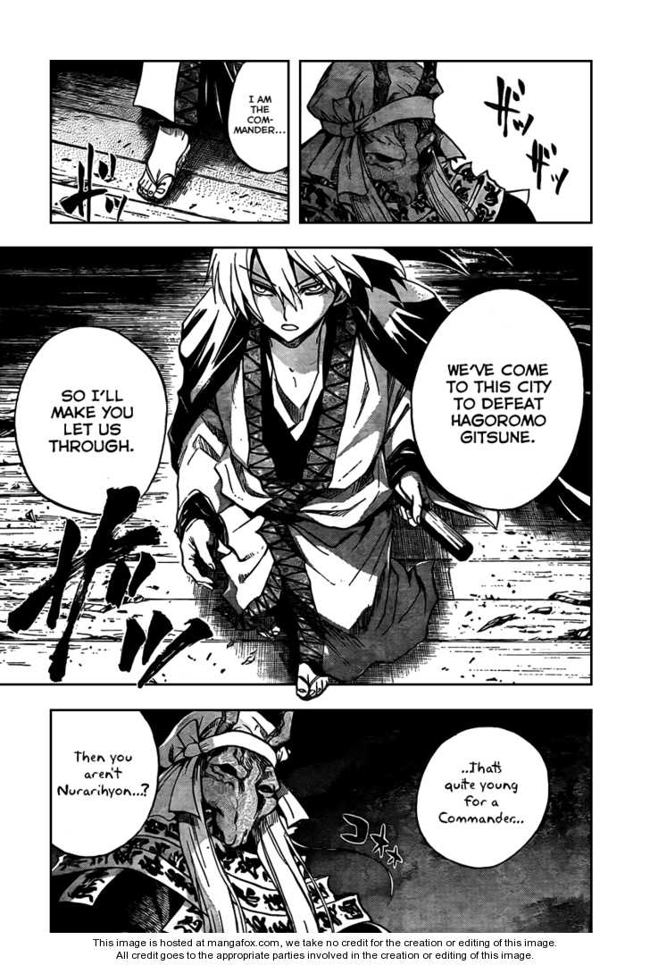 Read Nurarihyon no Mago en Manga Online