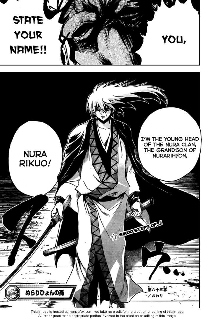 Read Nurarihyon no Mago en Manga Online