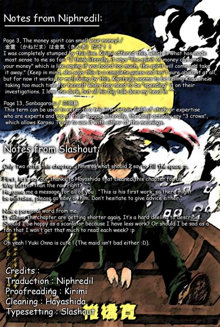 Read Nurarihyon no Mago en Manga Online