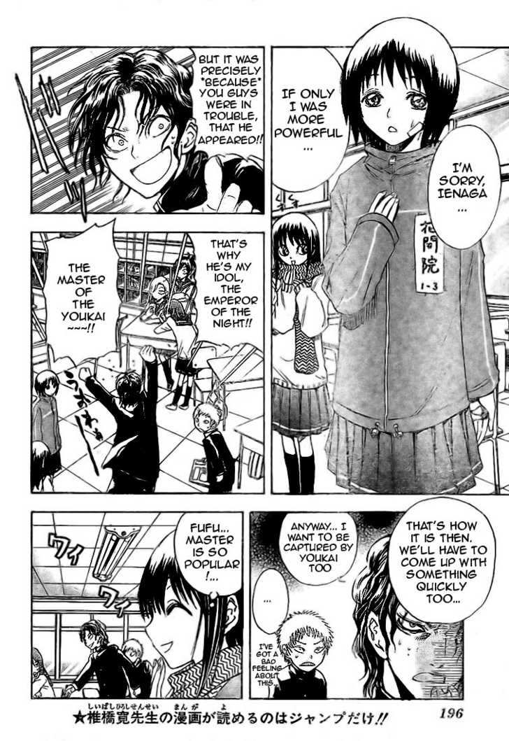 Read Nurarihyon no Mago en Manga Online
