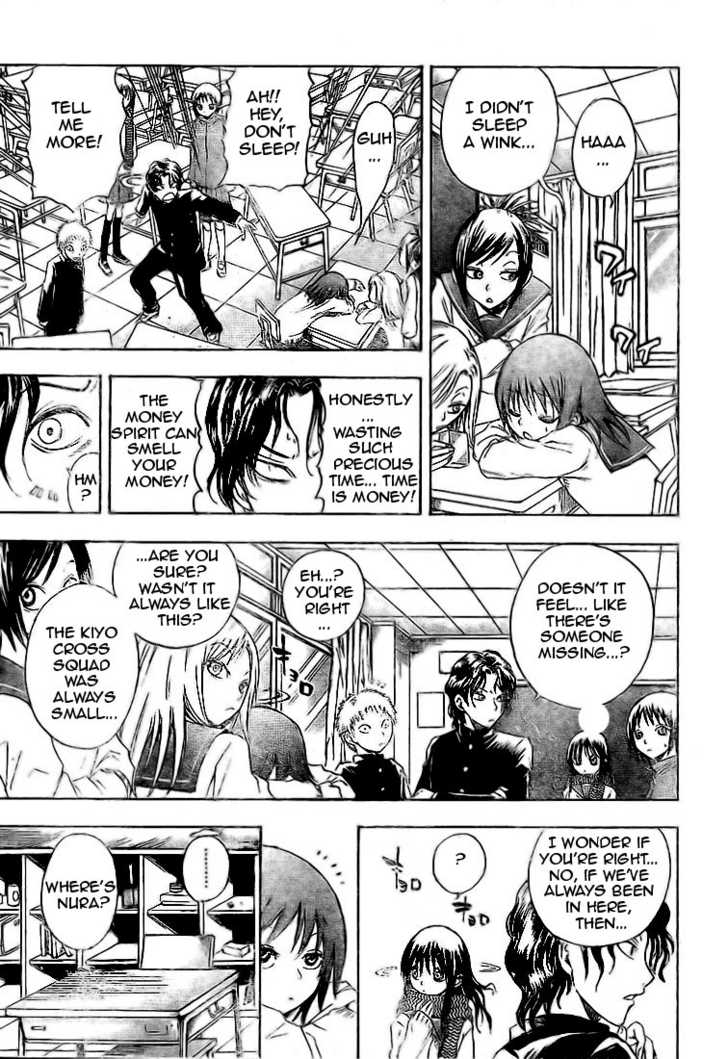 Read Nurarihyon no Mago en Manga Online