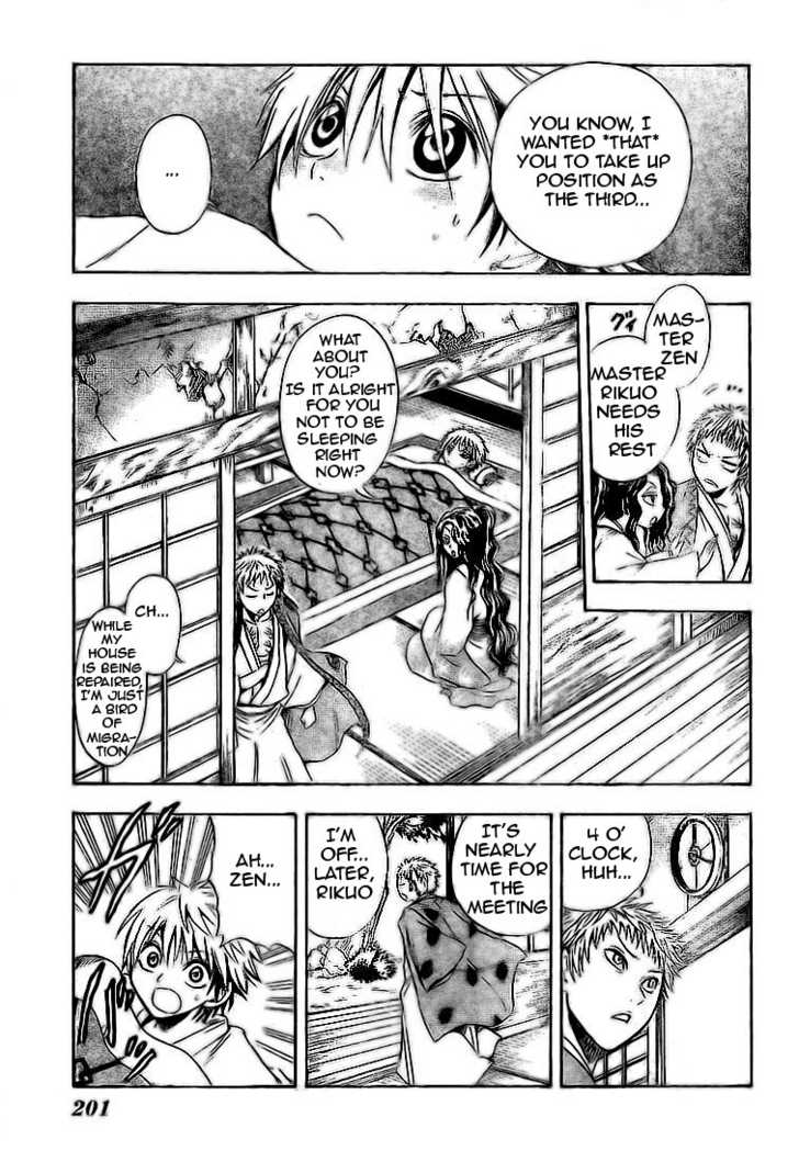 Read Nurarihyon no Mago en Manga Online