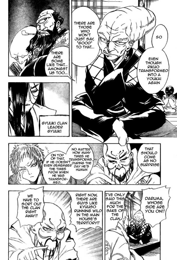 Read Nurarihyon no Mago en Manga Online