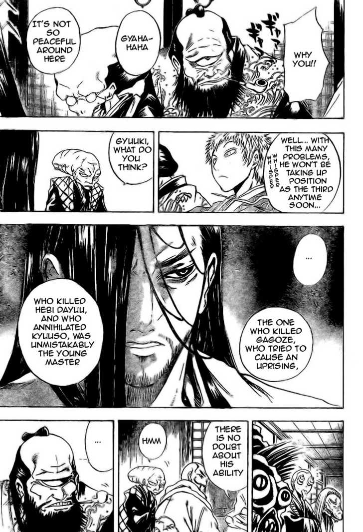 Read Nurarihyon no Mago en Manga Online