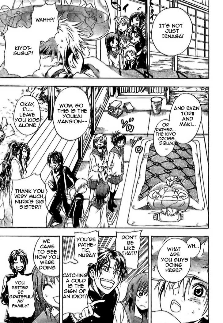 Read Nurarihyon no Mago en Manga Online
