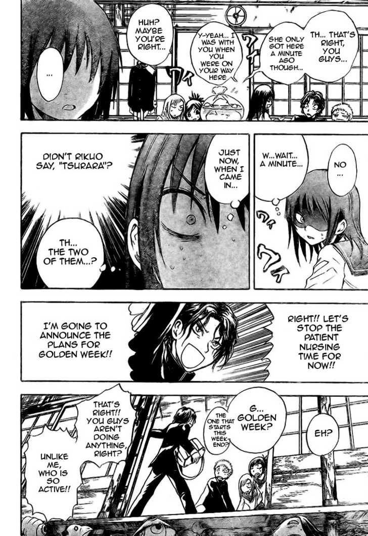 Read Nurarihyon no Mago en Manga Online