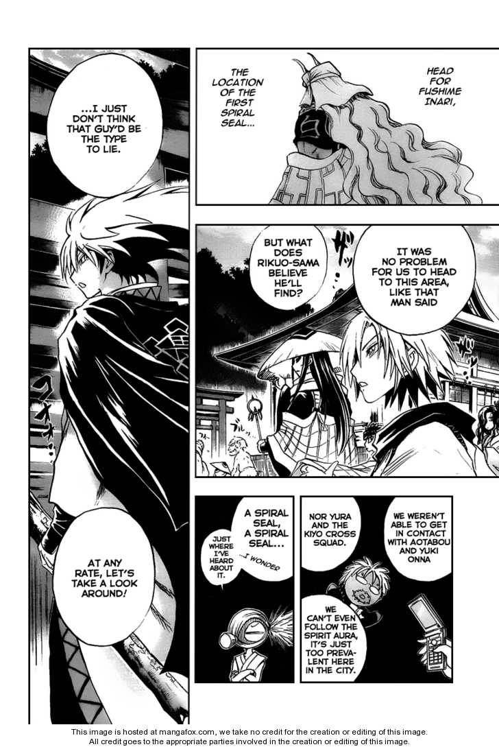 Read Nurarihyon no Mago en Manga Online