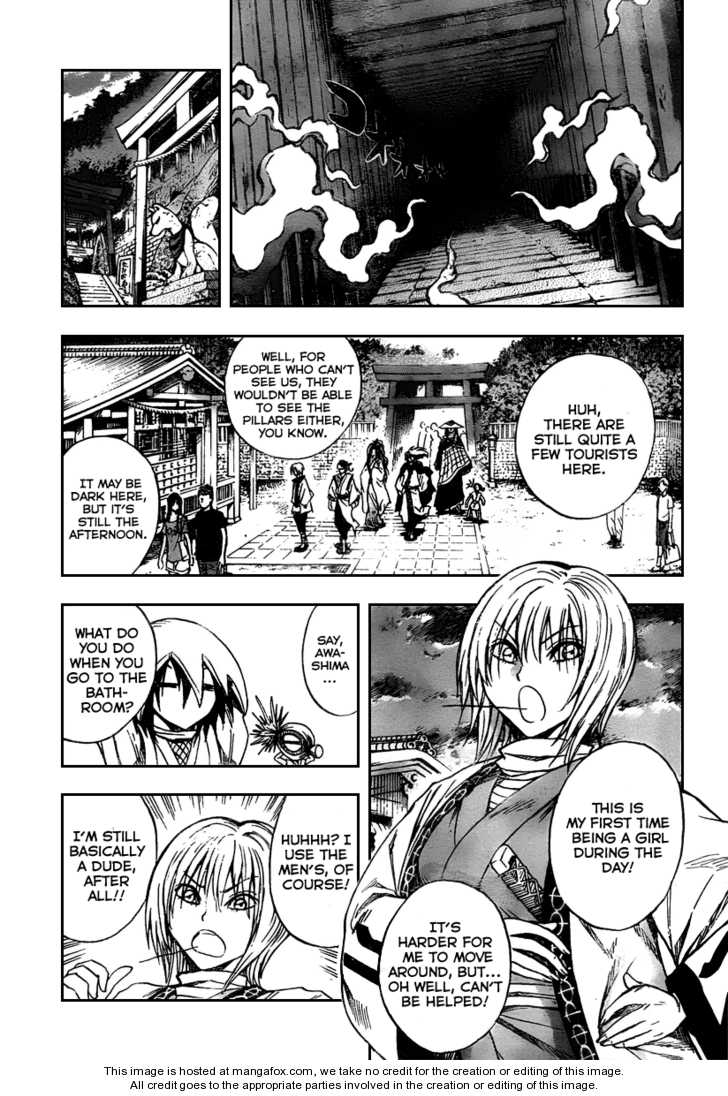 Read Nurarihyon no Mago en Manga Online