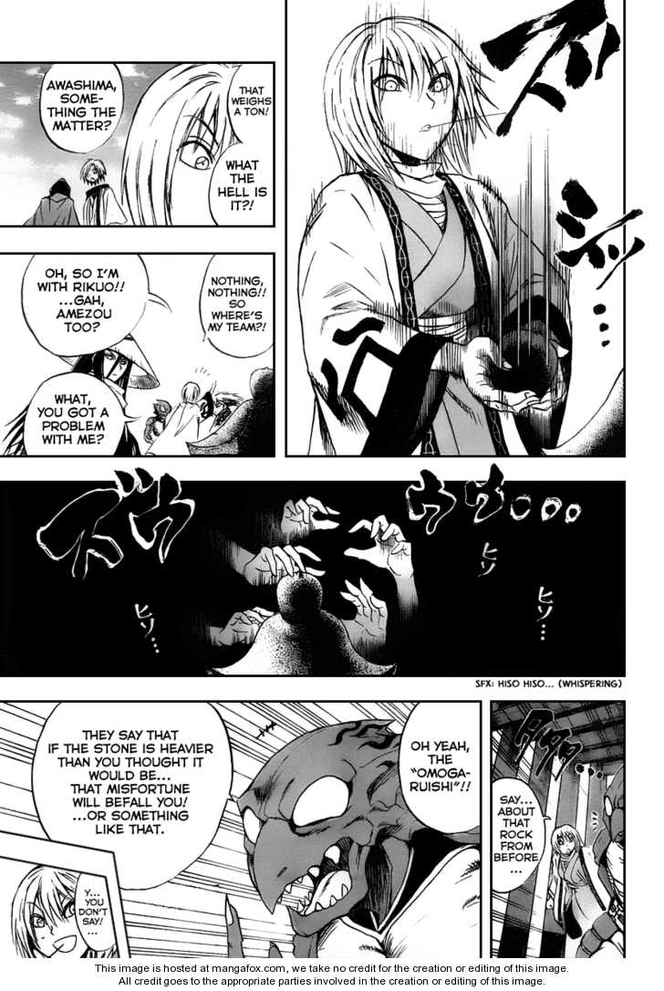 Read Nurarihyon no Mago en Manga Online