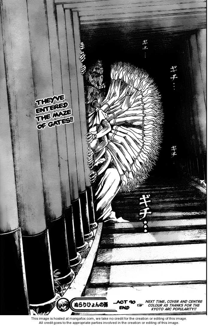 Read Nurarihyon no Mago en Manga Online