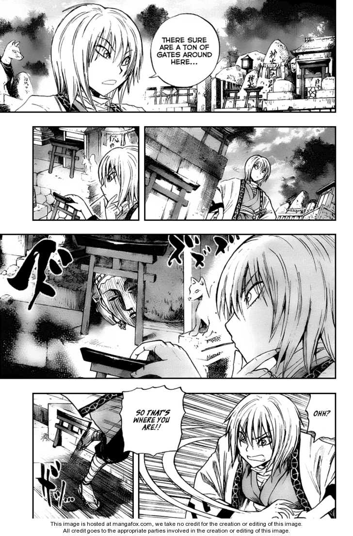 Read Nurarihyon no Mago en Manga Online