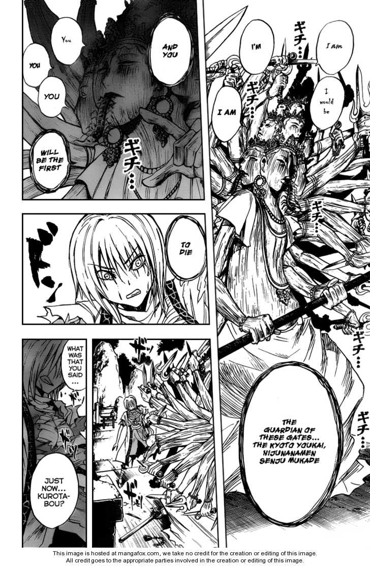 Read Nurarihyon no Mago en Manga Online