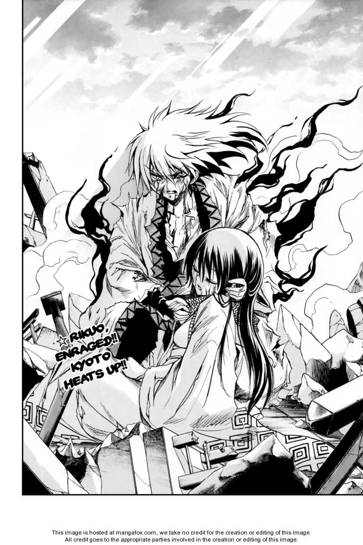 Read Nurarihyon no Mago en Manga Online