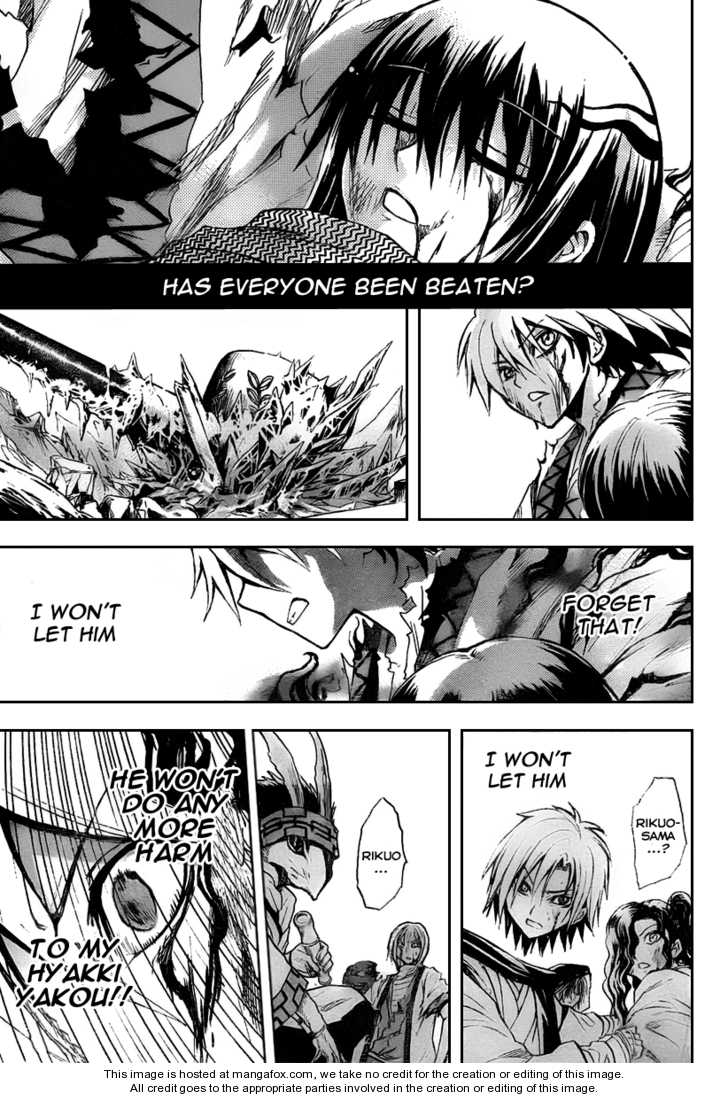 Read Nurarihyon no Mago en Manga Online