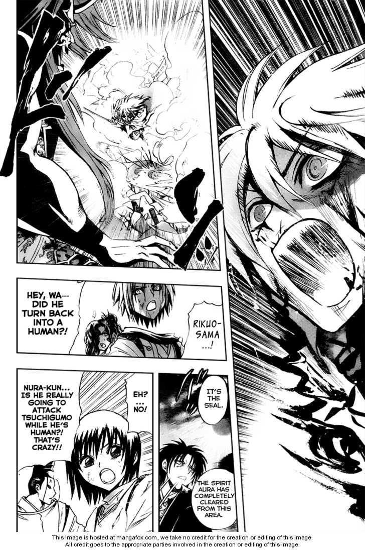 Read Nurarihyon no Mago en Manga Online