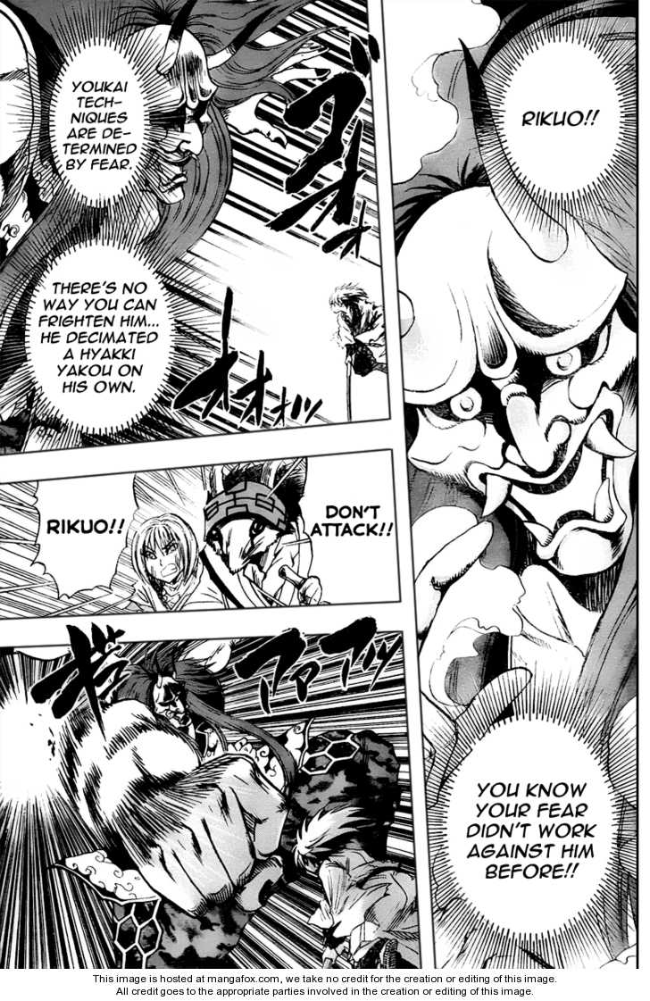 Read Nurarihyon no Mago en Manga Online