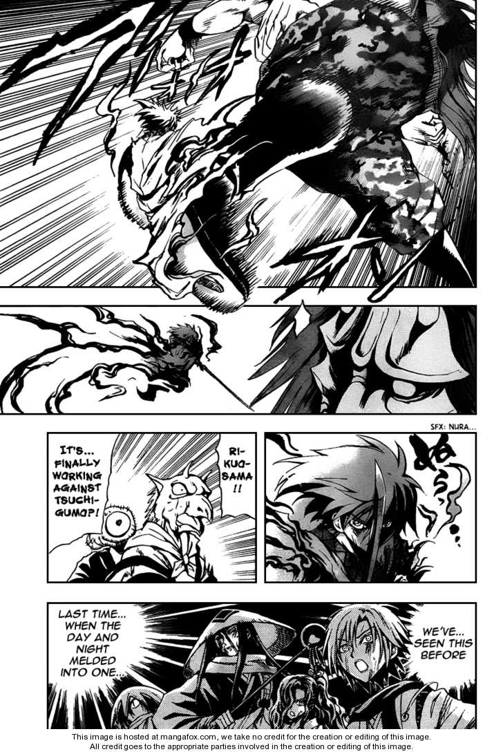 Read Nurarihyon no Mago en Manga Online