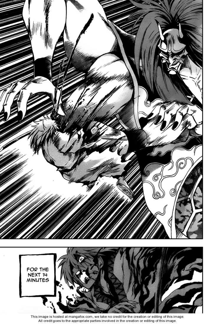 Read Nurarihyon no Mago en Manga Online
