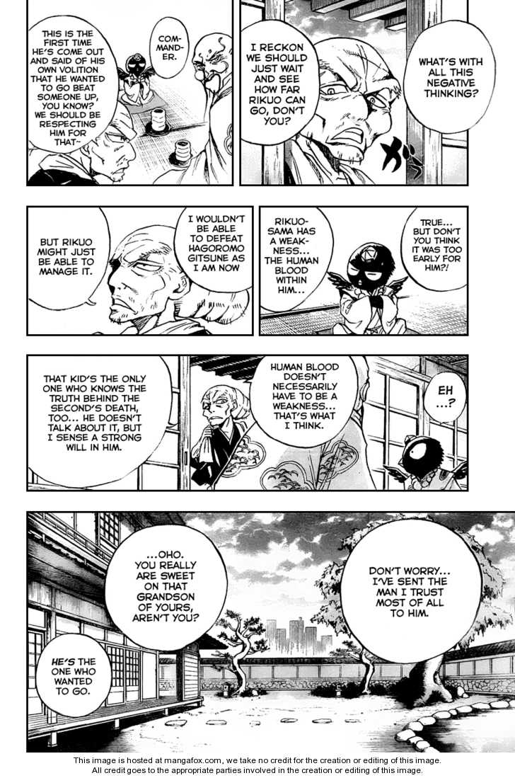 Read Nurarihyon no Mago en Manga Online