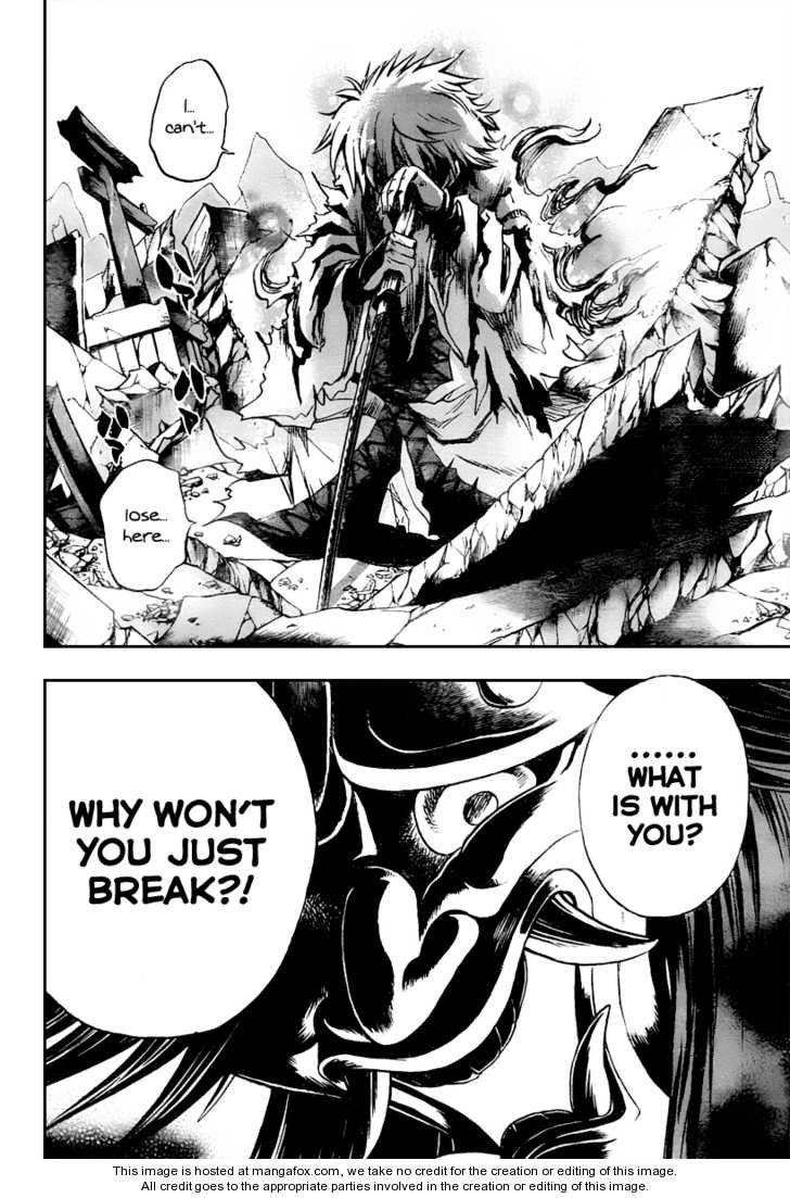 Read Nurarihyon no Mago en Manga Online