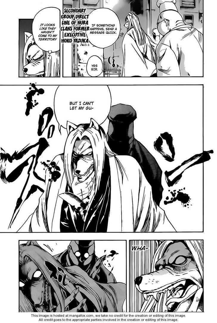 Read Nurarihyon no Mago en Manga Online