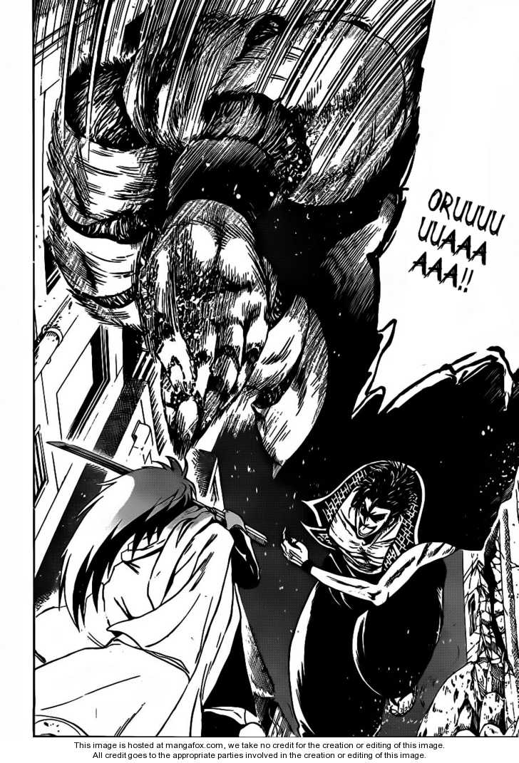 Read Nurarihyon no Mago en Manga Online