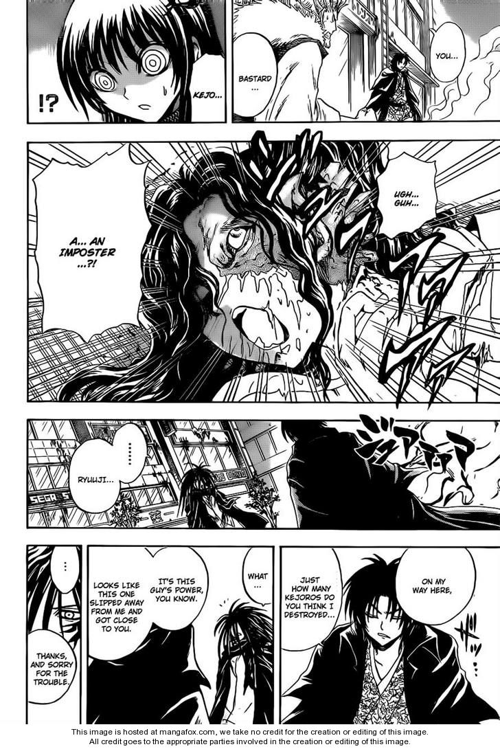 Read Nurarihyon no Mago en Manga Online