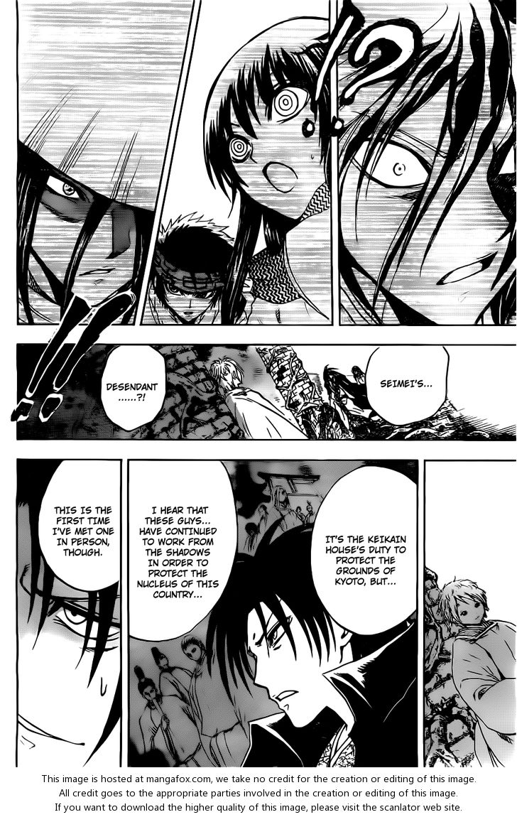 Read Nurarihyon no Mago en Manga Online