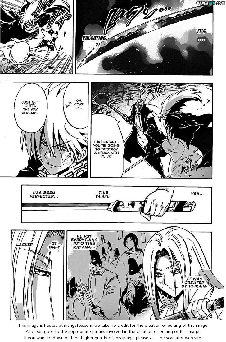 Read Nurarihyon no Mago en Manga Online
