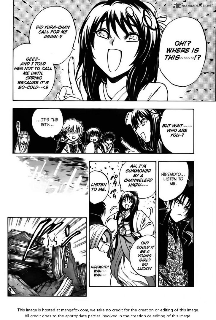 Read Nurarihyon no Mago en Manga Online