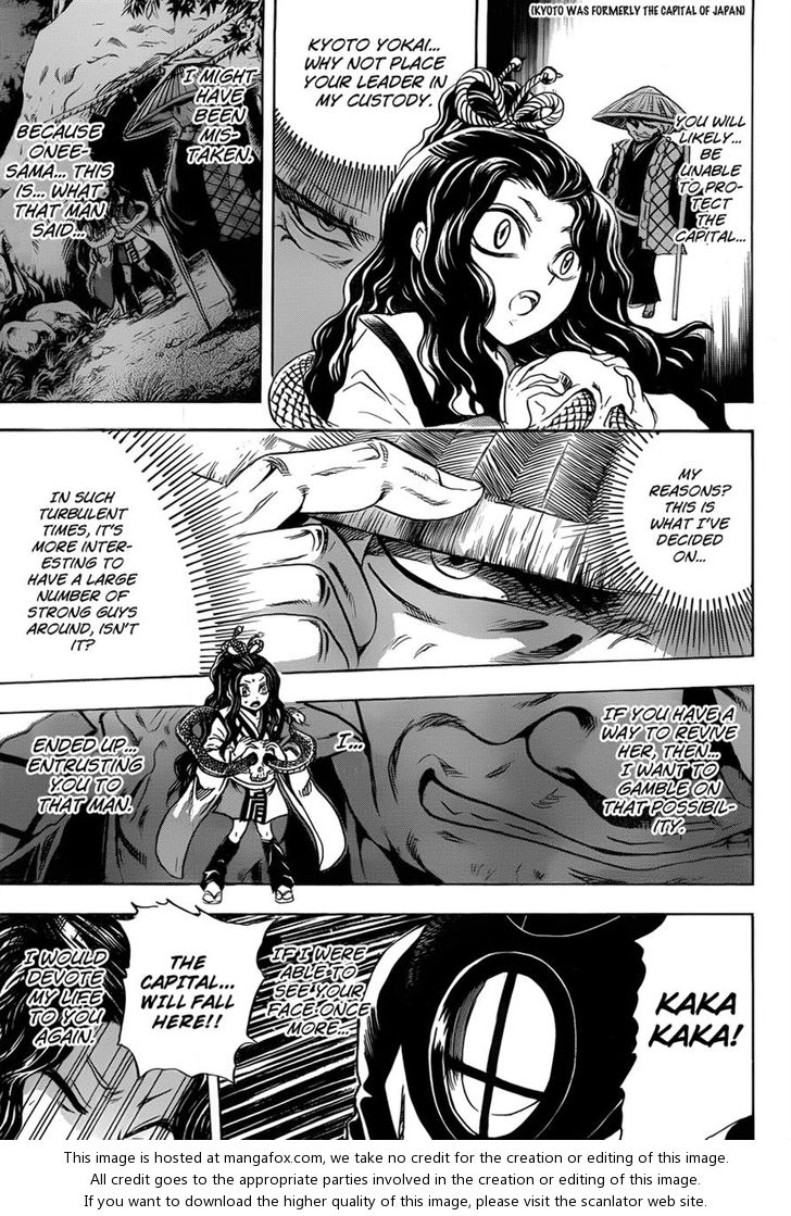 Read Nurarihyon no Mago en Manga Online