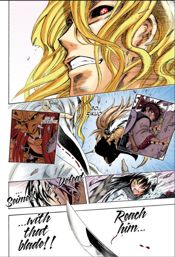 Read Nurarihyon no Mago en Manga Online