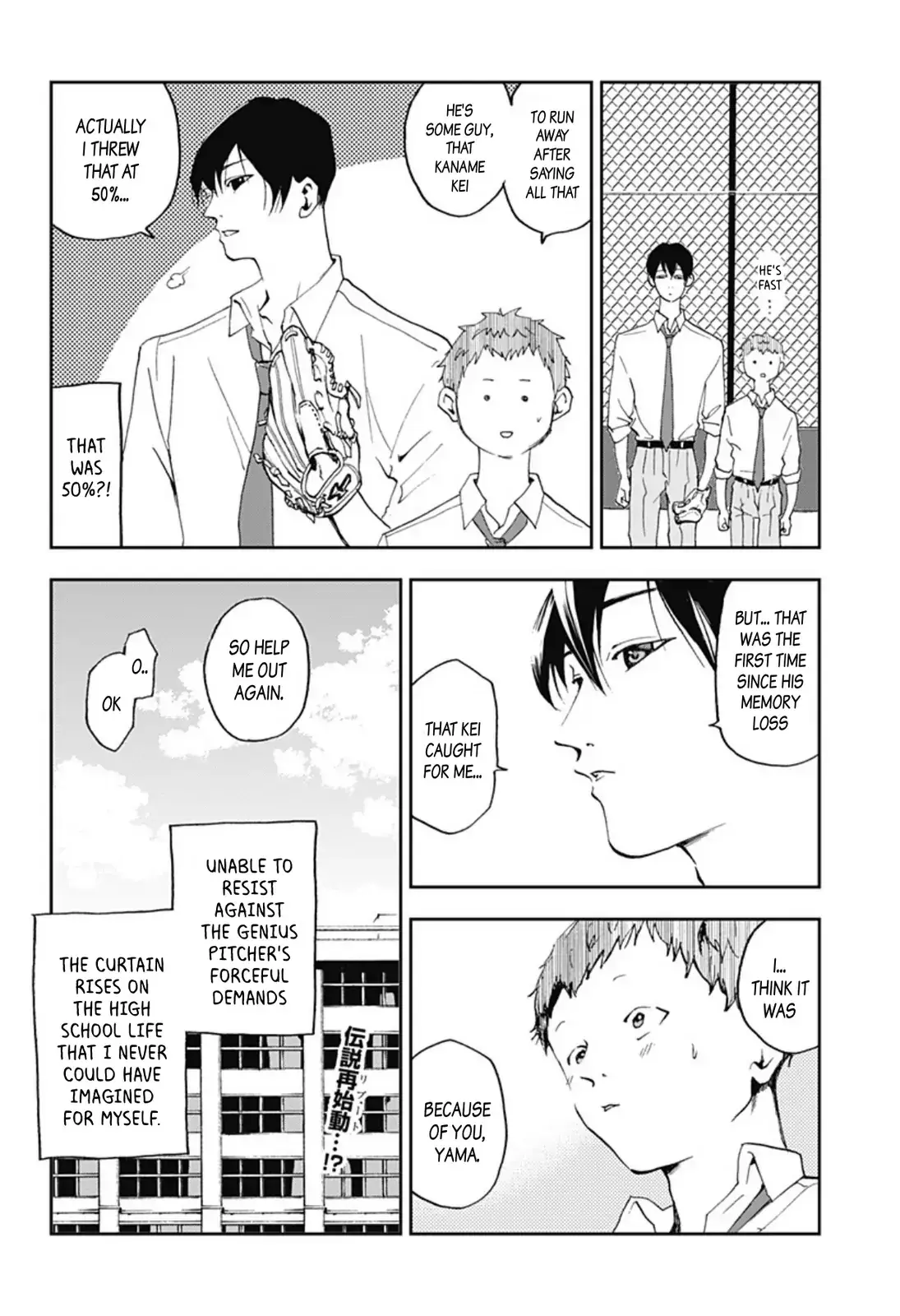 Read Oblivion Battery en Manga Online