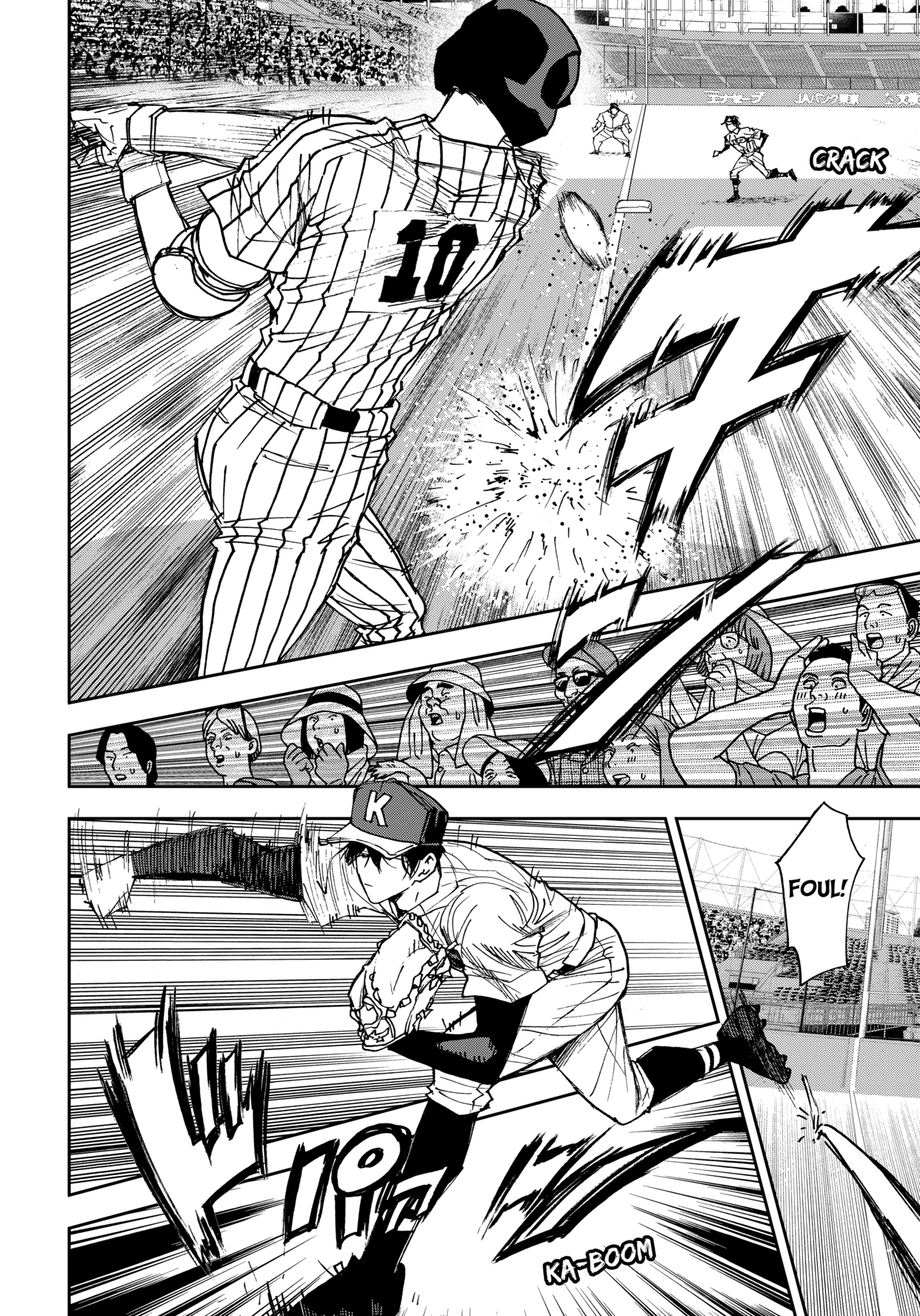 Read Oblivion Battery en Manga Online