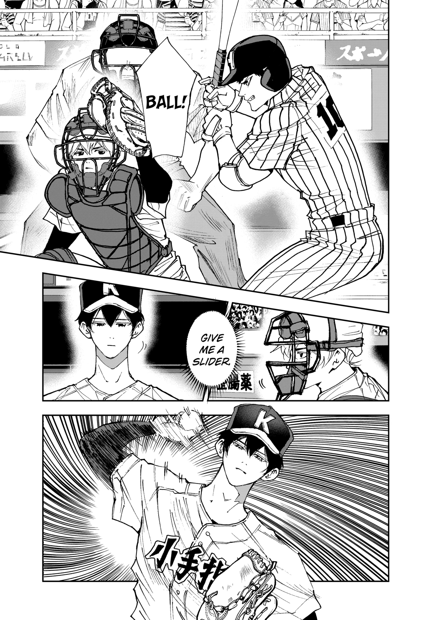 Read Oblivion Battery en Manga Online