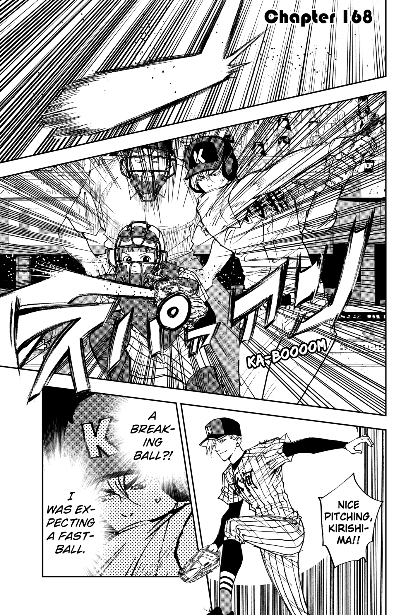 Read Oblivion Battery en Manga Online