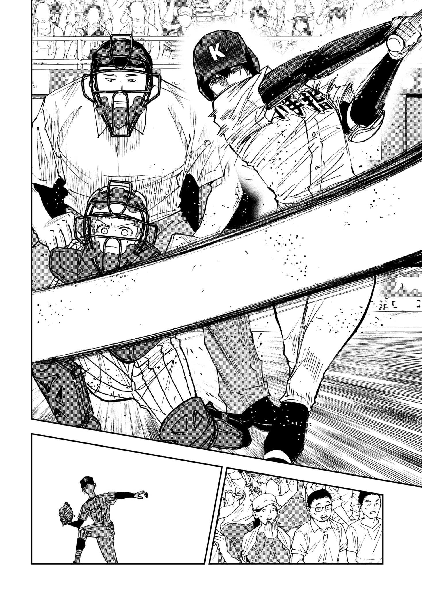 Read Oblivion Battery en Manga Online