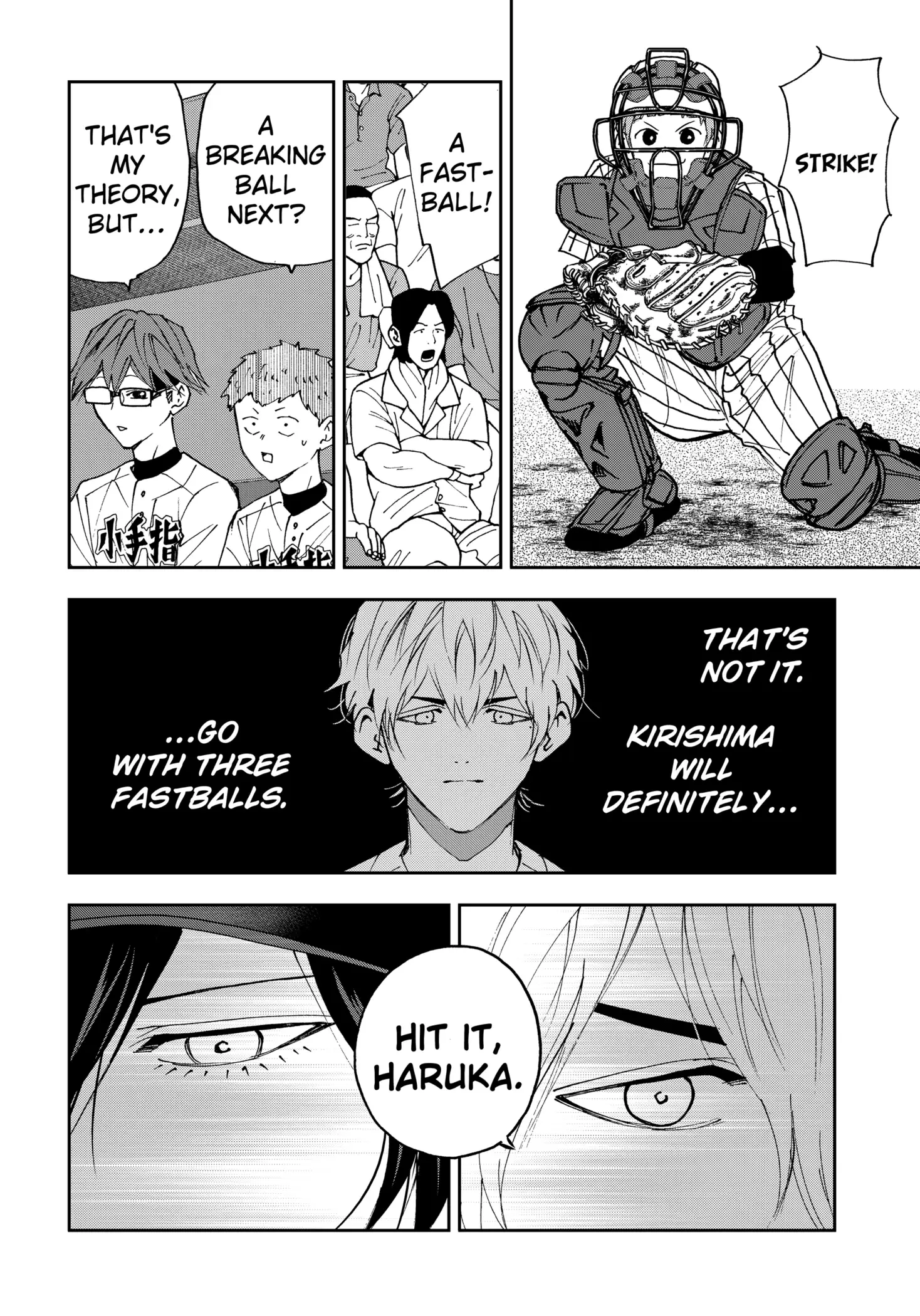 Read Oblivion Battery en Manga Online