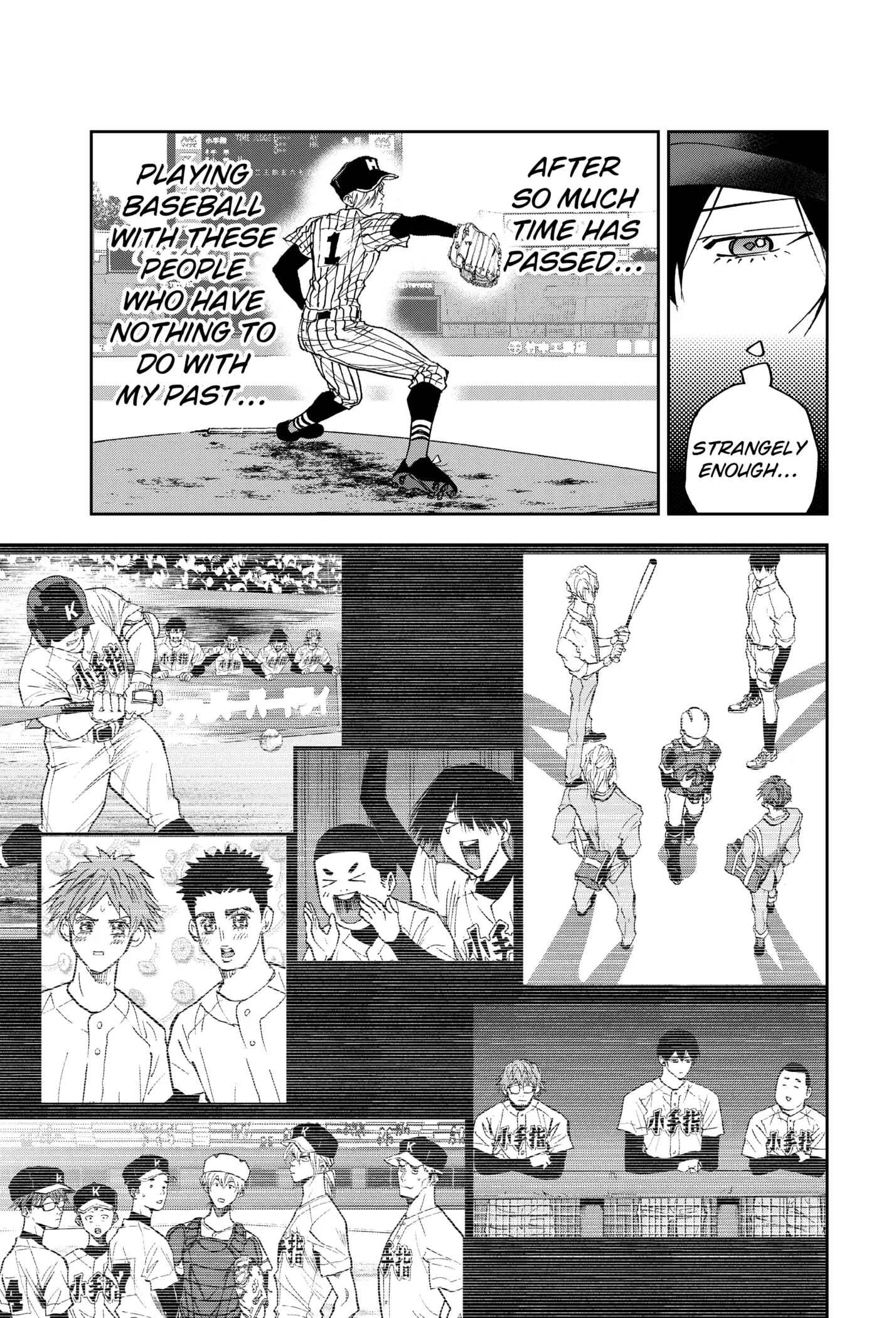 Read Oblivion Battery en Manga Online
