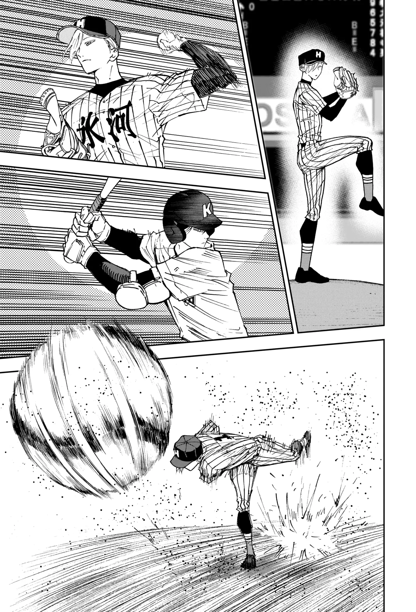 Read Oblivion Battery en Manga Online