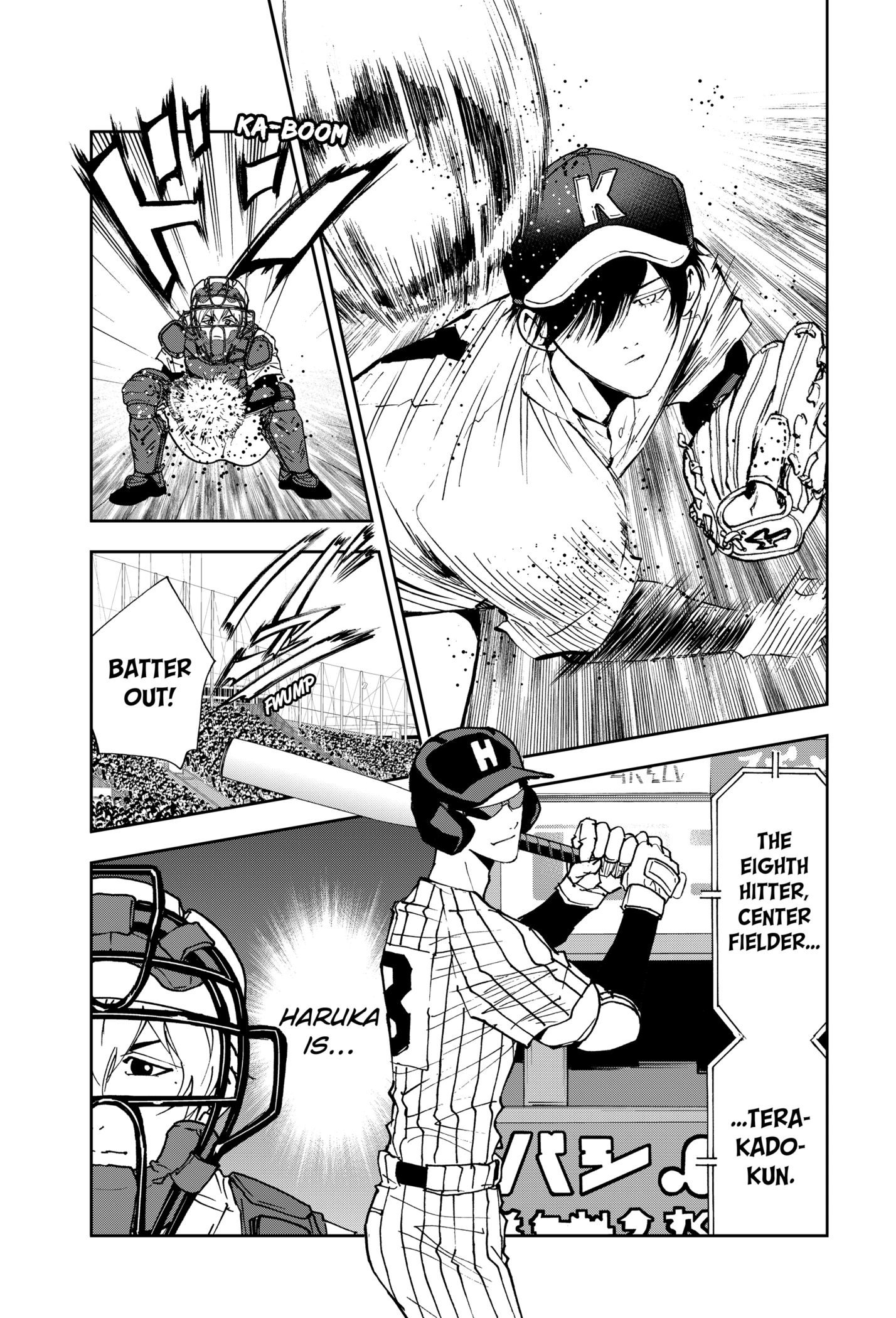 Read Oblivion Battery en Manga Online