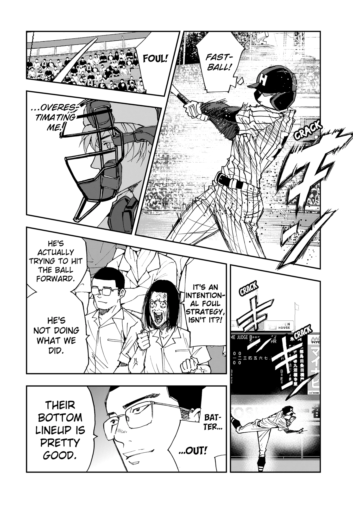 Read Oblivion Battery en Manga Online