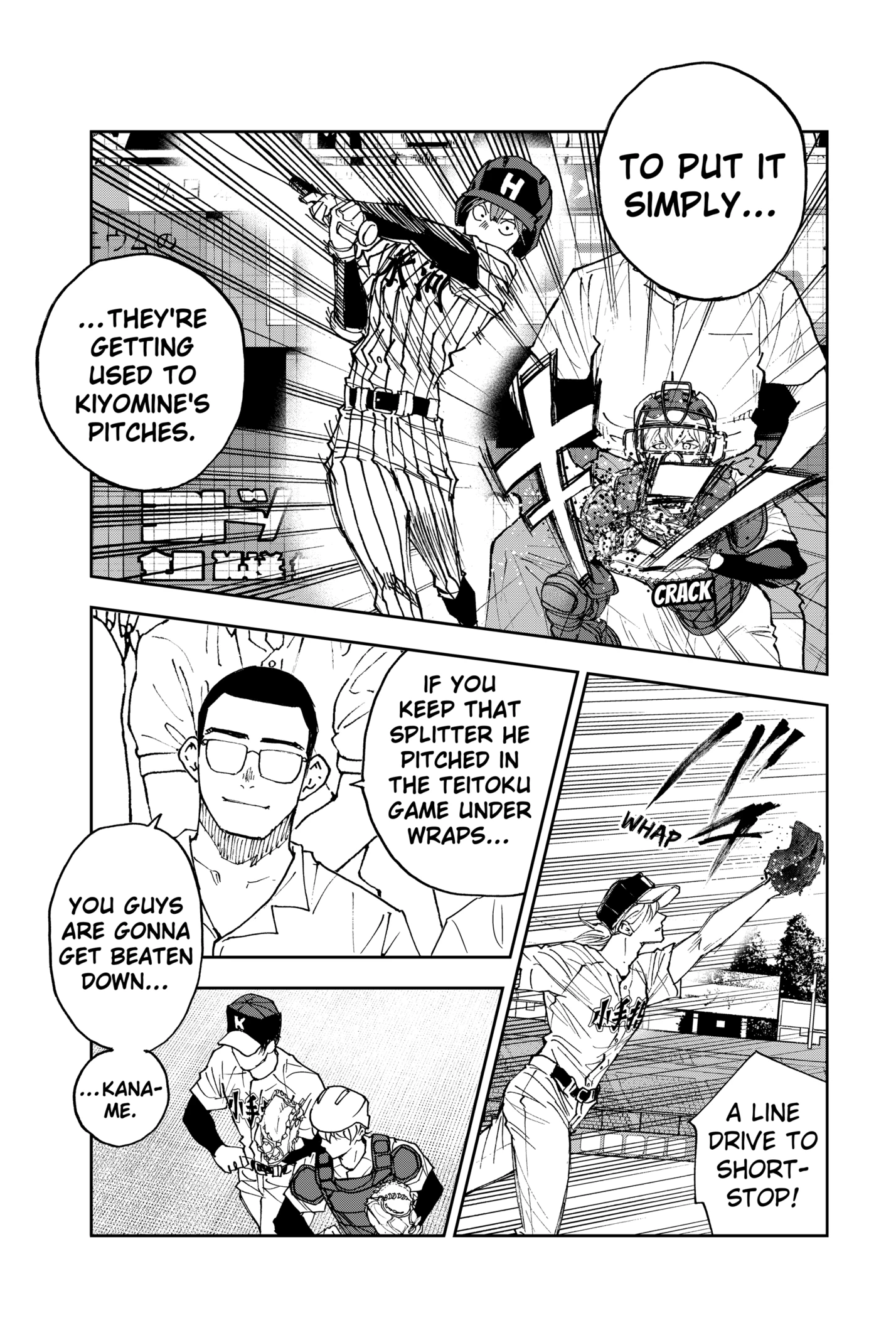 Read Oblivion Battery en Manga Online