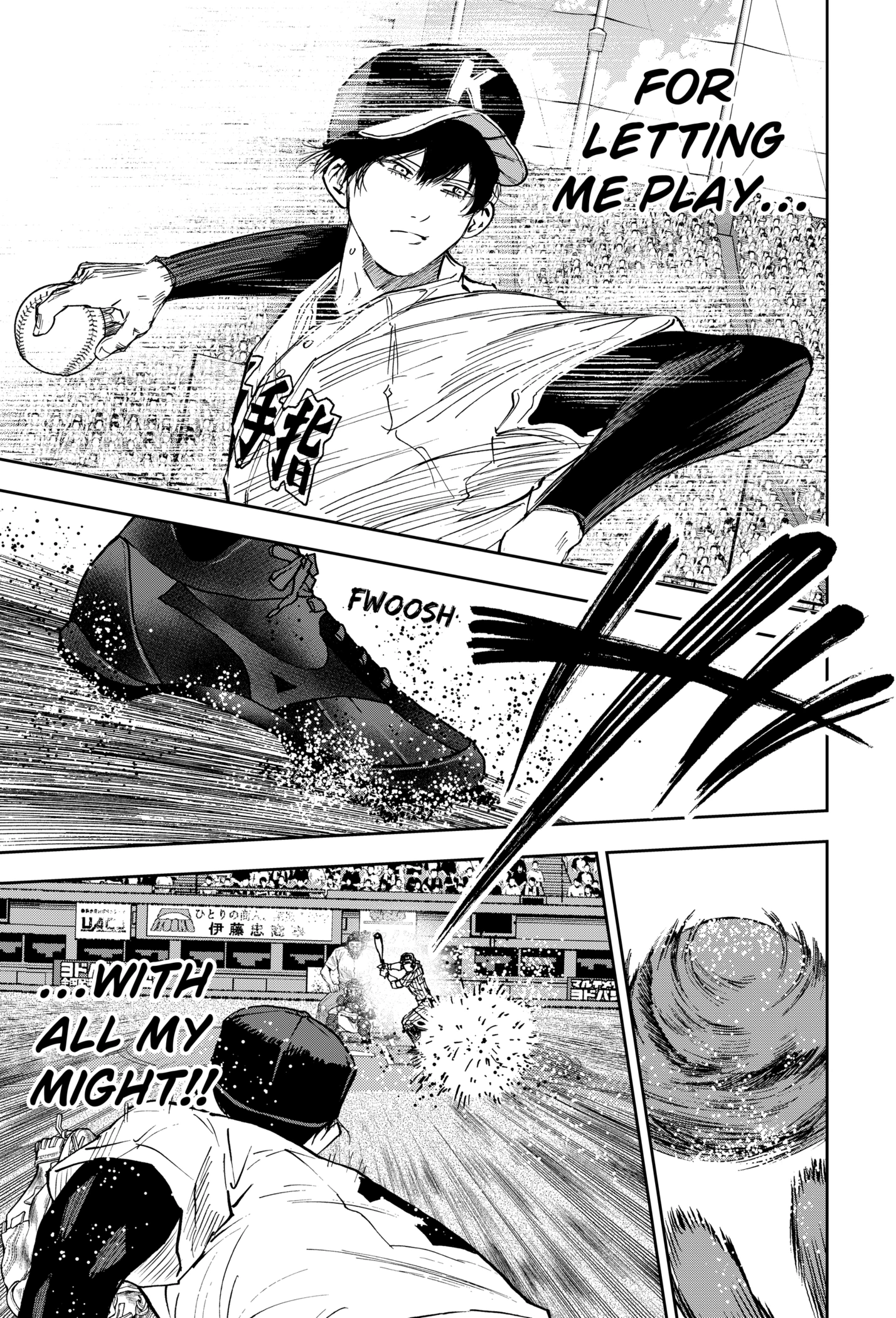 Read Oblivion Battery en Manga Online