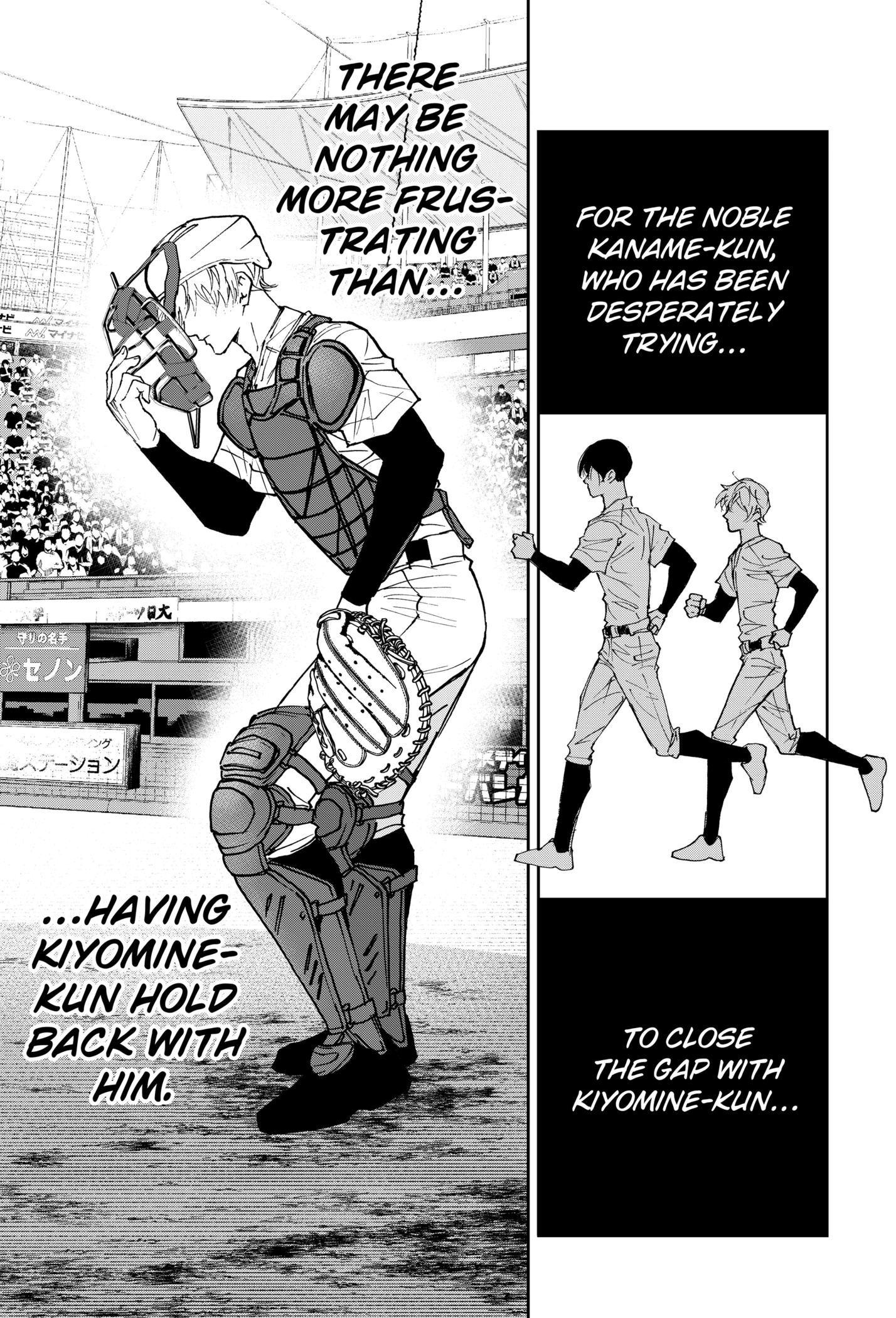 Read Oblivion Battery en Manga Online