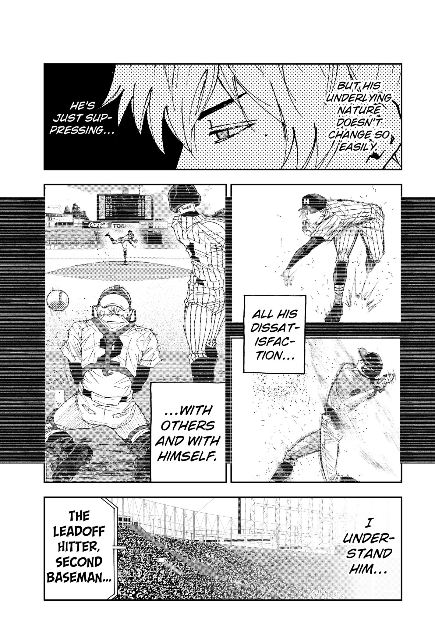 Read Oblivion Battery en Manga Online