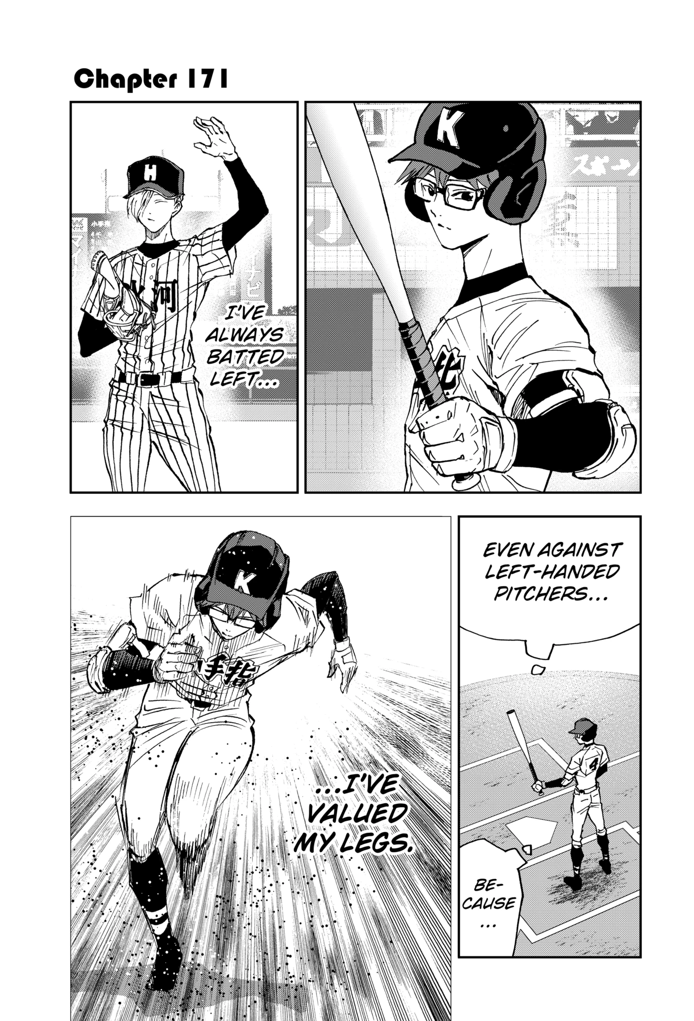 Read Oblivion Battery en Manga Online