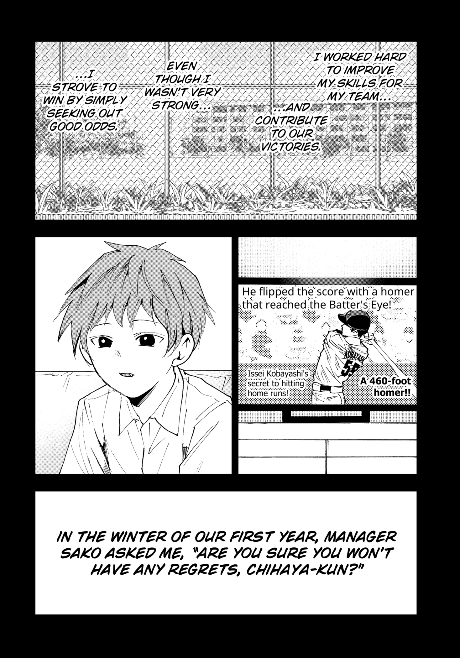 Read Oblivion Battery en Manga Online
