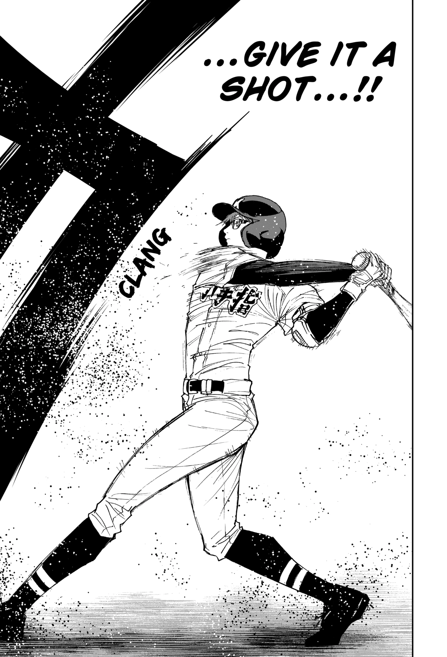 Read Oblivion Battery en Manga Online